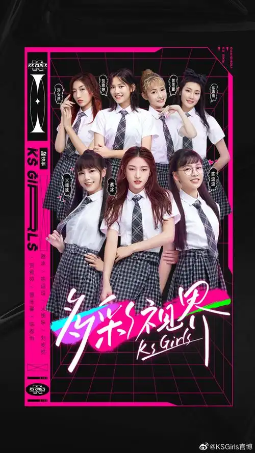 快手女团出道mv每个勇敢做自己的女孩都在c位