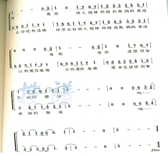 屋顶 周杰伦 温岚 歌谱 简谱