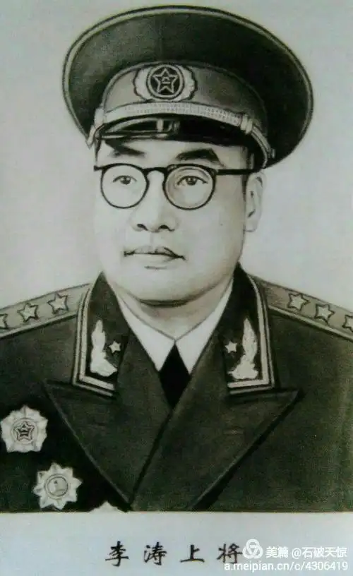 开国上将57人(按姓氏笔画排序)