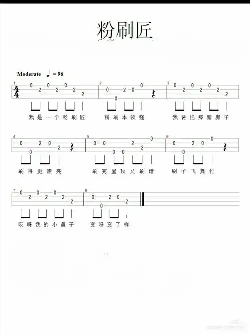 尤克里里指弹入门谱合集_尤克里里_尤克里里指弹_娱乐_音乐_音乐其他