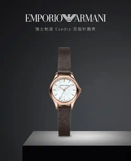 armani阿玛尼 休闲皮带石英女表 ars8561