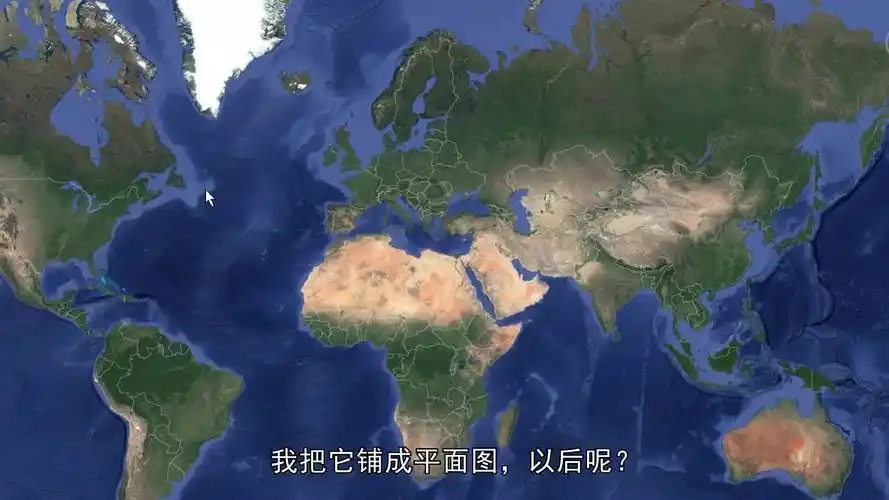 为什么世界地图看俄罗斯比非洲还大?实际就是错的-军事视频-搜狐视频