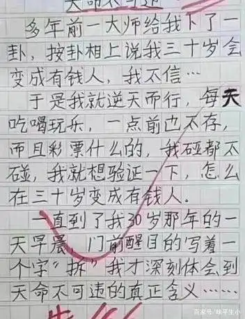 有什么搞笑图片可以「笑死人」?