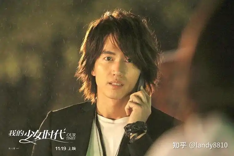 我的少女时代剧照