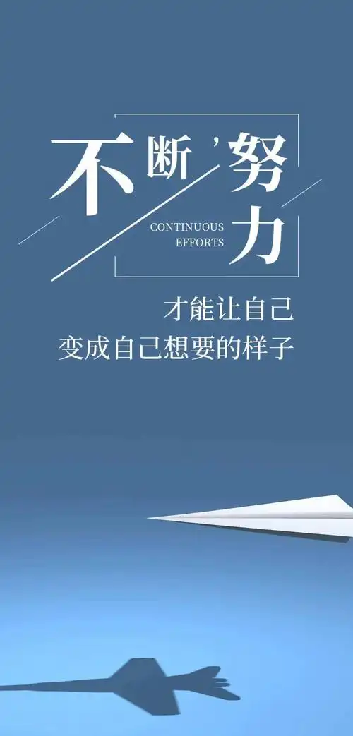 名句励志的句子致自己奋斗清晨生活压力的励志感言_清晨的**缕阳光