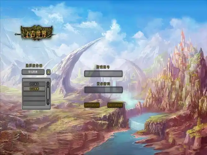 《上古世界》内测评测图籍