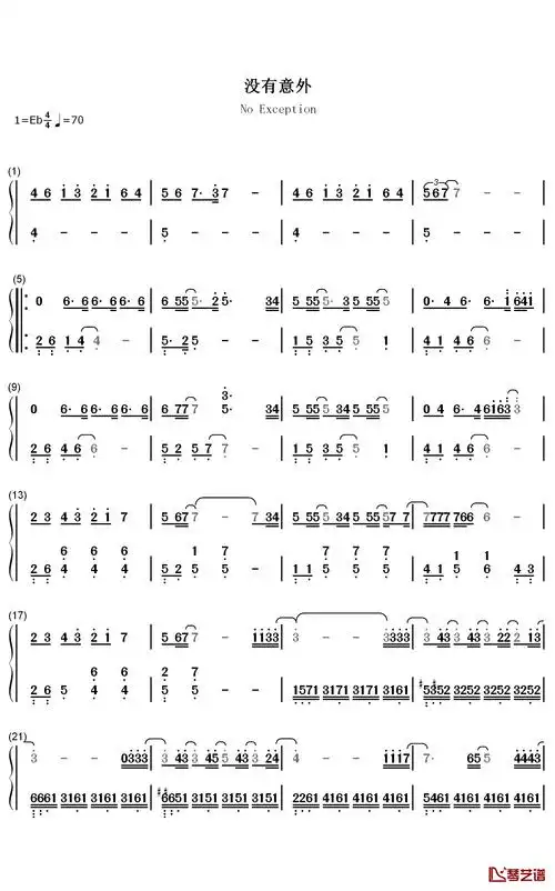 没有意外简谱-蔡徐坤-爱情没有意外,唯有至死不渝1