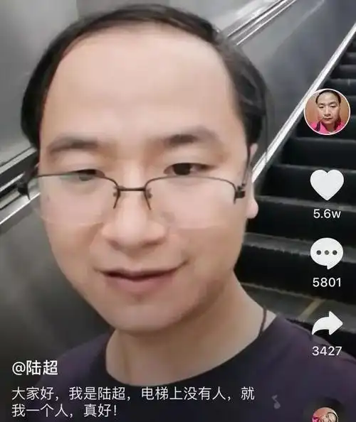 抖音真好哥陆超一夜爆红却遭全网丈母娘嫌弃