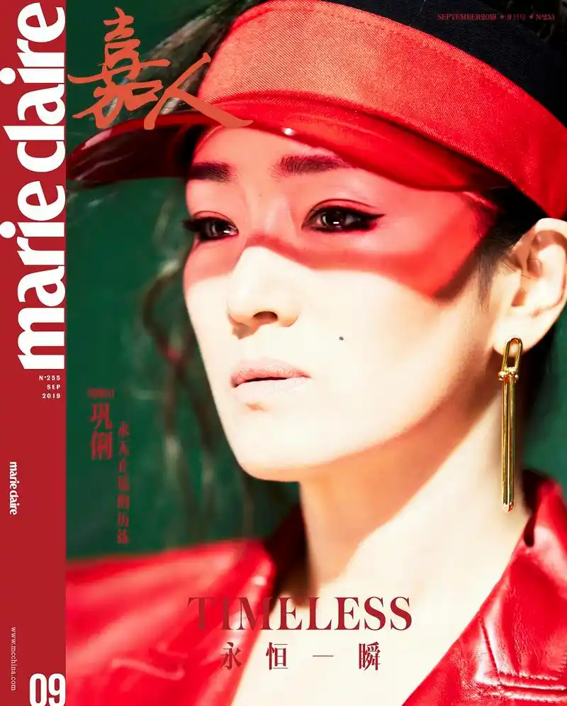 巩俐再登杂志金九封面传递坚毅女排精神