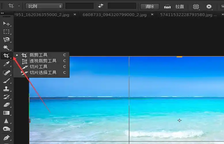 怎么用photoshop把四张图片拼接在一起呢?
