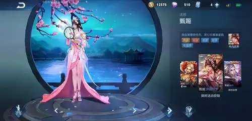 王者荣耀:公认0差评皮肤,甄姬游园惊梦太美,她绝对物超所值