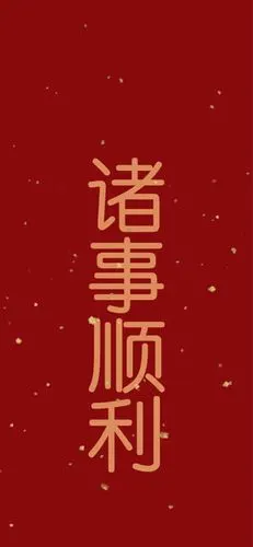 诸事- 堆糖,美图壁纸兴趣社区