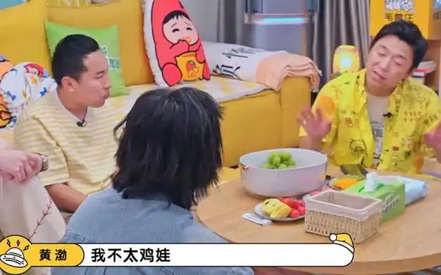 黄渤罕见谈女儿不鸡娃只陪玩但又害怕耽误孩子的成长