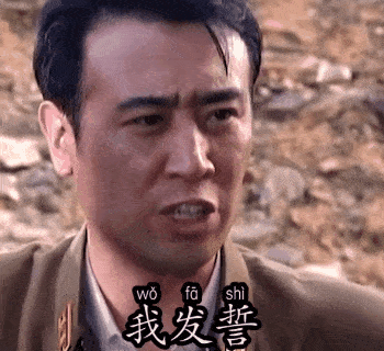 表情包不装了 我是亿万富翁 我摊牌了表情包哦哦哦哦哦哦尼玛个头啊