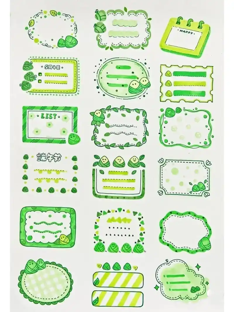 马克笔手抄报边框 #手帐边框 #手抄报万能边框 #马克笔简 - 抖音