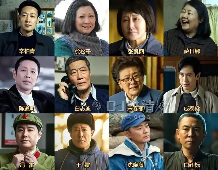 人世间东北演员扎堆连播6集无差评土味爱情太上头