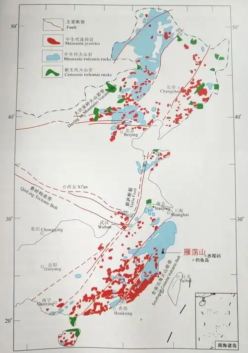 火山与雁荡山你了解多少