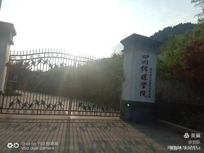 在路上(六十五—34)黔滇行(四川 阆中)2019.10.29-2020.5.