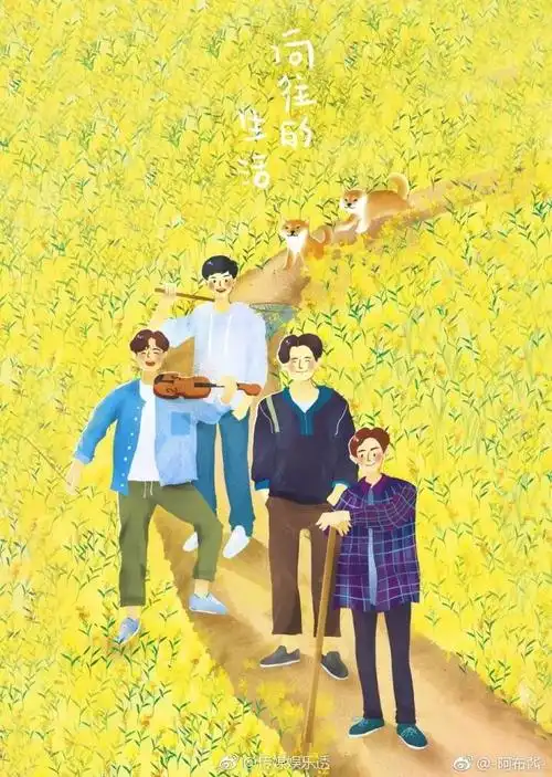 《向往的生活》第二季