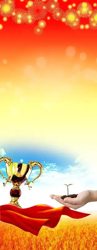 荣誉蓝背景素材_荣誉蓝背景图片下载_觅元素