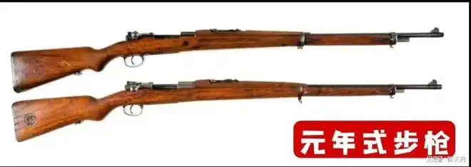 东北军的步枪三