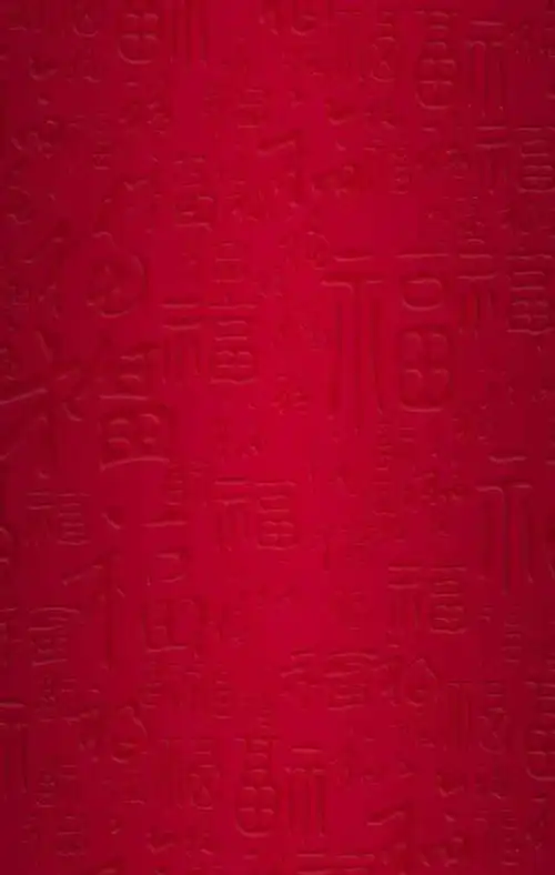 中国红特色福字图片手机壁纸