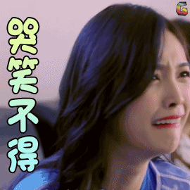 火箭少女101研究所 吴宣仪 哭笑不得 搞怪 soogif soogif出品 火箭