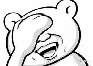 懂得哭笑不得表情包简笔画表情简笔画喜悦娃娃哭笑不得的简笔画卡通