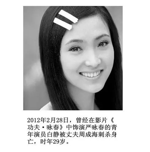 陈强张瑞芳谢世 今年上半年离世的30位娱乐圈明星(图)