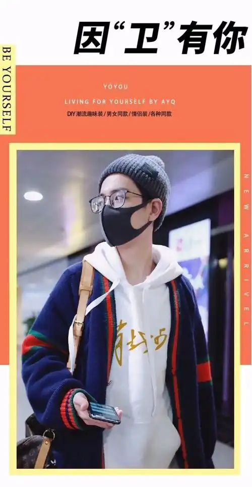 王一博肖战同款连帽卫衣男女加绒vetiver秋冬长袖上衣潮zw 白色(肖战