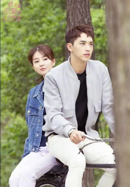 拾光里的我们正式开机唐晓天高冷腹黑女主漂亮又甜美