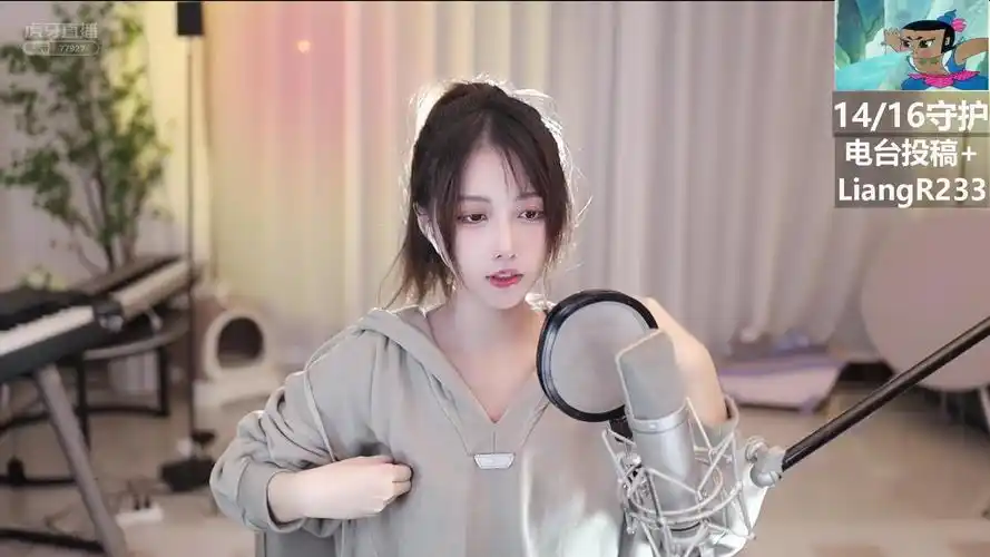 丸子呦20220509丸安电台大象up最美的唱歌的