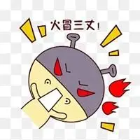 生气的带字的图片大全非常生气图片带字