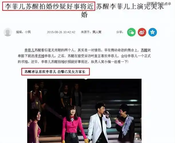 原创李菲儿新综艺又遭吐槽本手握王炸错失黄晓明后为何越混越差