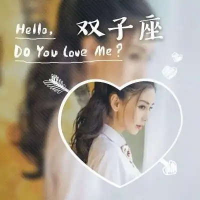 angelababy心形头像唯美 杨颖带字星座头像大全