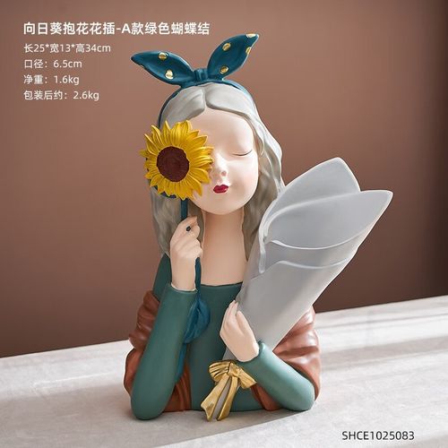 花瓶摆件客厅电视柜插花结婚礼物家居装饰 向日葵抱花花插-绿色蝴蝶结