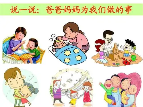 需要和爸妈买保险吗 爸爸妈妈我有保险吗图片