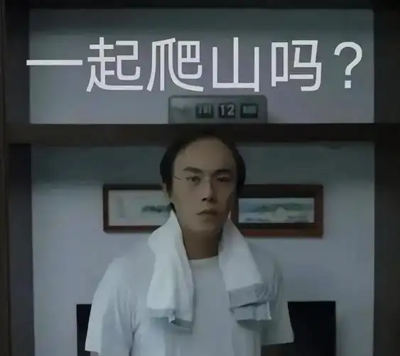 被日本翻拍了的《隐秘的角落》,张东升成豪门女婿,人设更疯狂