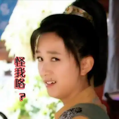 斗图大会 - 吕青,明星表情表情库 - 真正的斗图网站 - dou.