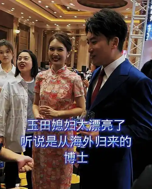 赵玉田大婚众星云集,富豪父亲身价过亿,谢广坤曝赵本山缺席原因