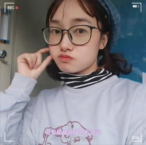 作为一个长得不好看的女生是怎样的体验