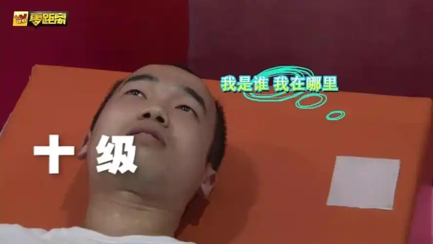 视频宜宾一群男子接连怀孕看到他们生孩子笑哭了