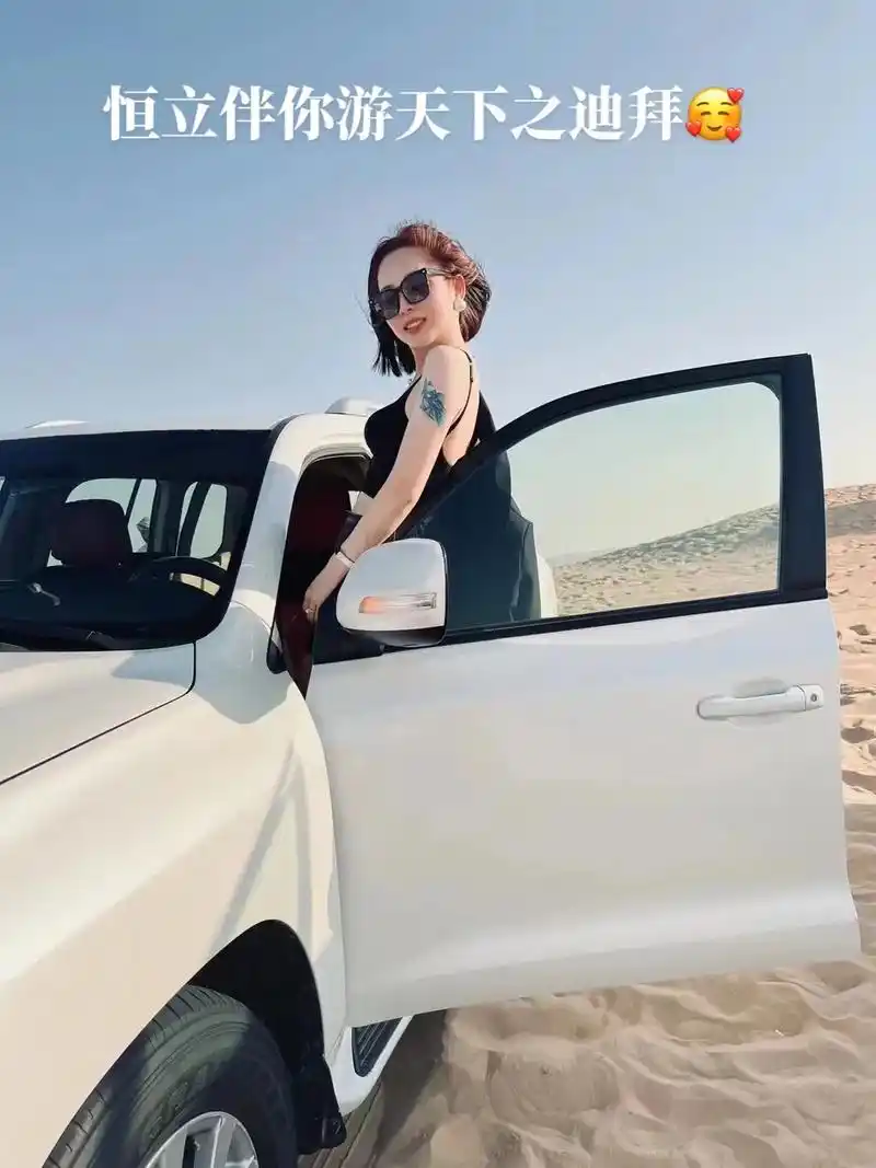 恒立伴你游天下之迪拜,我们家从不缺美女!06#沙漠之旅 #关 - 抖音