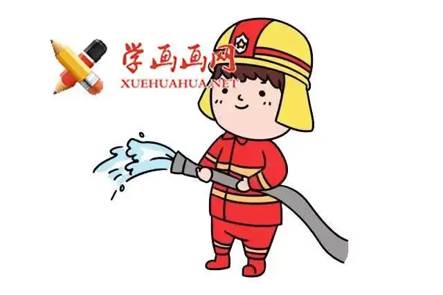 消防演练简笔画彩色