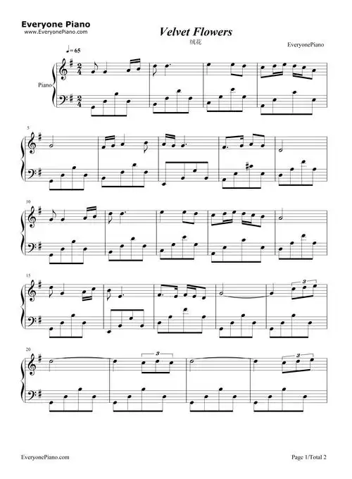 绒花-芳华片尾曲五线谱预览1