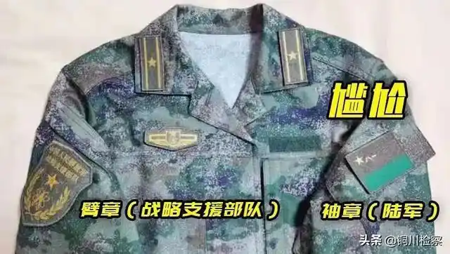 海陆空三军服装颜色怎么区分图片(海陆空三军服装颜色怎么区分白色)
