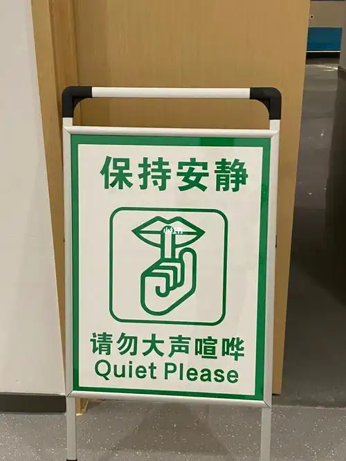 图书馆的标志有一种极简美感