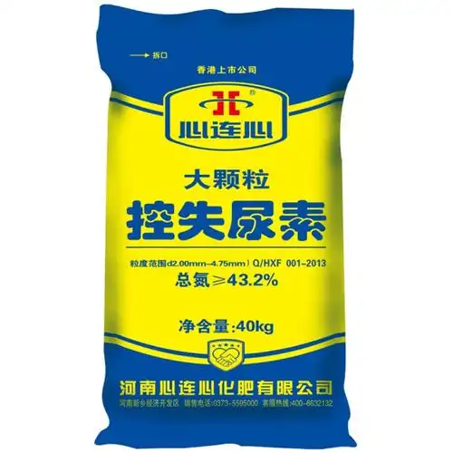 心连心控失尿素