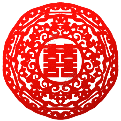 红色圆形花边囍字剪纸图案