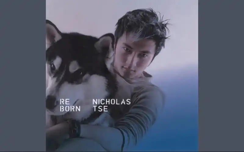 【唱片監賞】·谢霆锋2003年专辑《reborn》